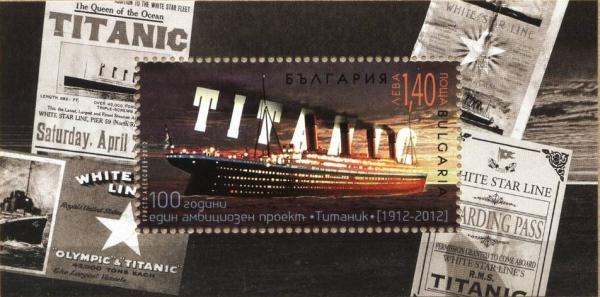 Colnect-1854-230--quot-Titanic-quot--in-the-Evening-Light.jpg