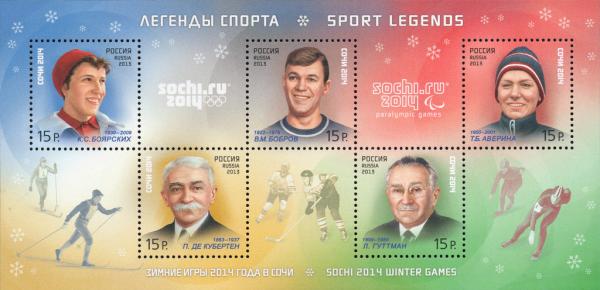 Colnect-2132-200-Olympic-and-Paralympic-Games-in-Sochi-2014-Sports-Legends.jpg