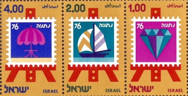 Colnect-5126-638-Philatelic-Exhibition-Netanya-1976.jpg