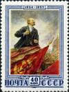 Stamp_of_USSR_%25D0%2592._%25D0%2598.%25D0%259B%25D0%25B5%25D0%25BD%25D0%25B8%25D0%25BD_%25D0%25BD%25D0%25B0_%25D1%2582%25D1%2580%25D0%25B8%25D0%25B1%25D1%2583%25D0%25BD%25D0%25B5._1716.jpg