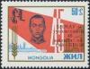 Colnect-1280-103-Revolutionary-Damdiny-Suchbaatar-Overprinted.jpg