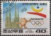 Colnect-1400-404-North-Korean-gold-medal-winner---Barcelona-Olympic-Games.jpg