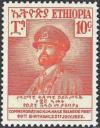 Colnect-2763-714-Birthday-of-Haile-Selassie.jpg