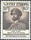 Colnect-2763-723-Birthday-of-Haile-Selassie.jpg