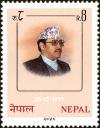 Colnect-4969-293-Birthday-of-King-Birendra.jpg