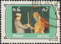 Colnect-1074-422-Birthday-of-King-Birendra.jpg