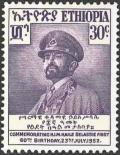 Colnect-2763-719-Birthday-of-Haile-Selassie.jpg