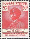 Colnect-2763-722-Birthday-of-Haile-Selassie.jpg