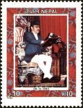 Colnect-4969-322-Birthday-of-King-Birendra.jpg