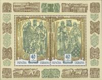 Colnect-4613-334-Legendary-Founders-of-Kyiv.jpg