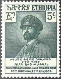 Colnect-2763-713-Birthday-of-Haile-Selassie.jpg