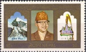 Colnect-1980-263-Birthday-of-King-Mahendra.jpg