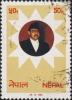 Colnect-1074-444-Birthday-of-King-Birendra.jpg