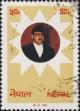 Colnect-1074-444-Birthday-of-King-Birendra.jpg