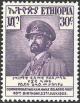 Colnect-2763-719-Birthday-of-Haile-Selassie.jpg