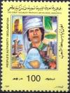 Colnect-3669-138-Gaddafi-yellow-frame.jpg