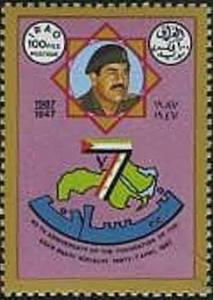 Colnect-2538-018-President-Saddam-Hussein-map-number--7-.jpg