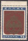 Colnect-1819-616-Red-Overprint--quot--Epsilon--Lambda--Lambda--Eta--Nu--Iota--Kappa--Eta---Delta--Iota--Omicron--Iota--Kappa--Eta--Sigma--Iota--Sigma--quot--Hellenic-Administration.jpg