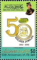 Colnect-5939-513-Golden-Jubilee-Emblem.jpg