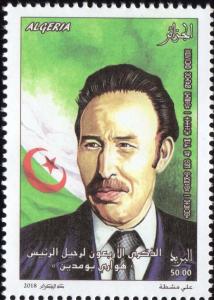 Colnect-5460-424-40th-Anniversary-of-Death-of-Hawwari-Bumadyan-President.jpg