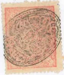 Colnect-3740-909-Royal-Star-of-Order-of-Independence-overprinted.jpg