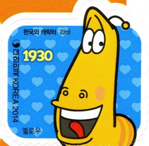 Colnect-2567-612-Korean-Made-Characters-4th-Series.jpg