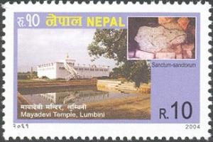 Colnect-550-441-Mayadevi-Temple-Lumbini.jpg