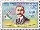 Colnect-1098-663-Pierre-de-Coubertin-1863-1937.jpg