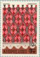 Colnect-173-457-Cyprus-Embroidery---Surcharge-10m-over-3m.jpg