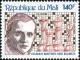 Colnect-2503-847-Alexander-Alekhine-1892-1946.jpg