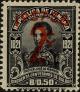 Colnect-3676-941-Jose-de-Fabrega-overprint.jpg