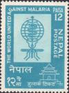 Colnect-5987-465-Malaria-eradication-emblem-and-temple.jpg