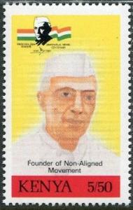 Colnect-5191-592-Jawaharlal-Nehru-Indian-politician-and-prime-minister.jpg