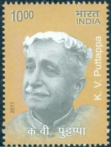 Colnect-4101-943-Eminent-Indian-Writers---KV-Puttappa.jpg