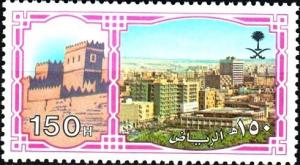 Colnect-5552-098-Saudi-Cities---Riyadh.jpg