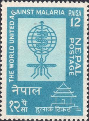 Colnect-5987-465-Malaria-eradication-emblem-and-temple.jpg