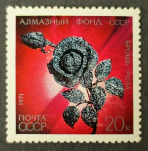 Soviet_Union-1971-stamp-Diamond_fund-20K_a.jpg.JPG