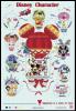 Colnect-2003-275-Greetings--Disney-Characters---80-yen.jpg