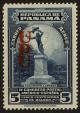 Colnect-3649-335-Urraca-Indian-monument--overprint.jpg