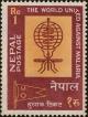 Colnect-4969-556-Malaria-eradication-emblem-and-temple.jpg