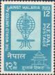 Colnect-5987-465-Malaria-eradication-emblem-and-temple.jpg