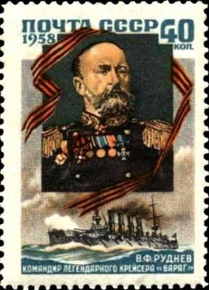 Colnect-4378-446-Admiral-VF-Rudnev.jpg