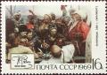 Colnect-4563-722-Dnieper-Cossacks.jpg