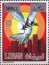 Colnect-1401-628-Peace-Dove-over-Skyscrapers.jpg