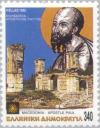 Colnect-178-363-Macedonia-Apostle-Paul.jpg