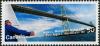 Colnect-573-844-Angus-L-Macdonald-Bridge-Nova-Scotia.jpg