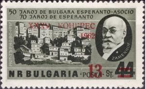 Colnect-3059-948-Esperando-congress-overprinted.jpg