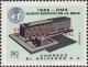 Colnect-1873-665-OMS-Headquarter-with-overprint.jpg