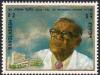 Colnect-3573-314-Anniversary-DrMohammed-Ibrahim-1911-1989.jpg