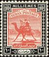 Colnect-4257-141-Postman-with-Dromedary-Camelus-dromedarius.jpg